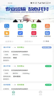 ��������Ӫ��2026�ٷ����°汾v0.1.5 ��׿��