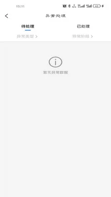 ��������Ӫ��2026�ٷ����°汾v0.1.5 ��׿��