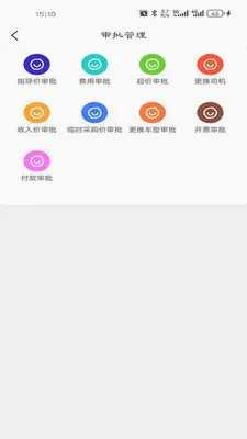 ��������Ӫ��2026�ٷ����°汾v0.1.5 ��׿��