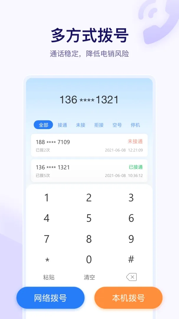 ȫʱ�����ƶ�Ӧ��ϵͳ�����ֻ���v1.2.11 ��׿��