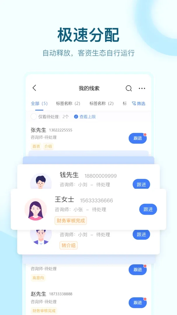ȫʱ�����ƶ�Ӧ��ϵͳ�����ֻ���v1.2.11 ��׿��