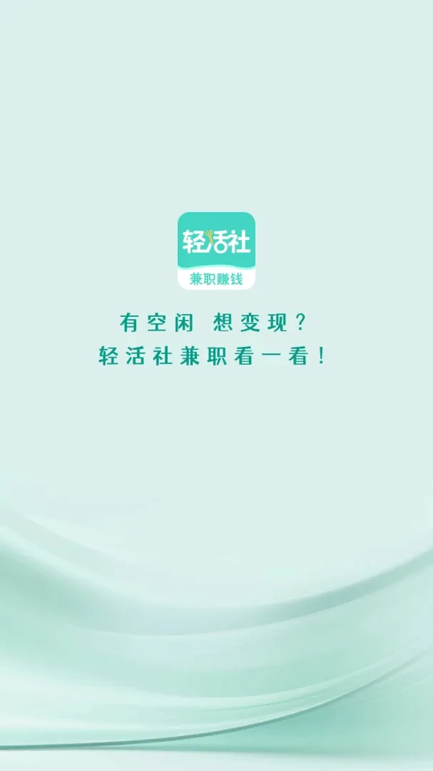 ������ְ2026���°汾v1.4.4 �ֻ���