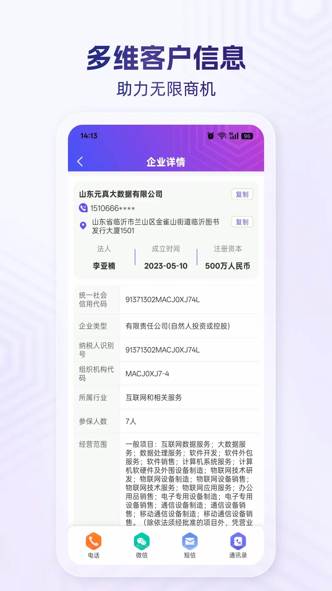 �ؿ���(Ӫ����͹���)v2.2.5 �ֻ���