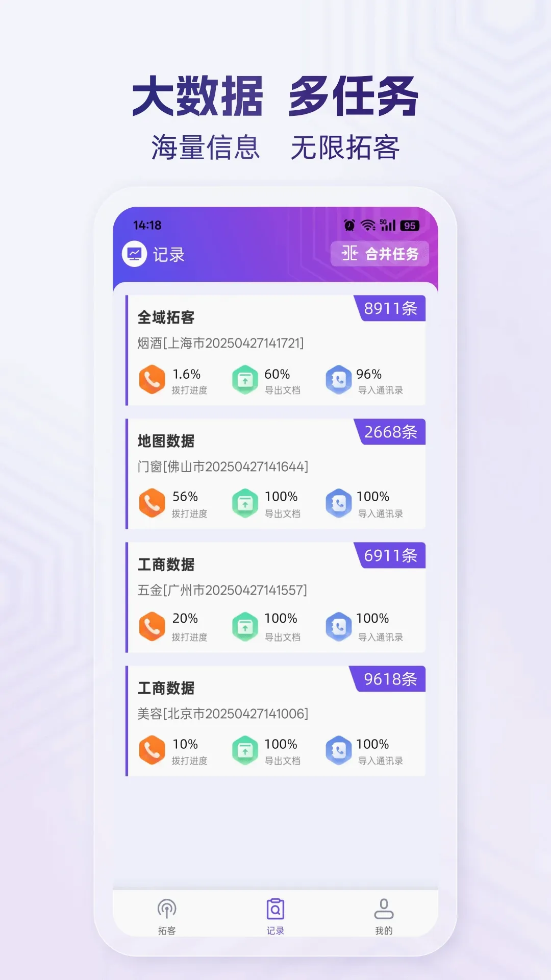 �ؿ���(Ӫ����͹���)v2.2.5 �ֻ���