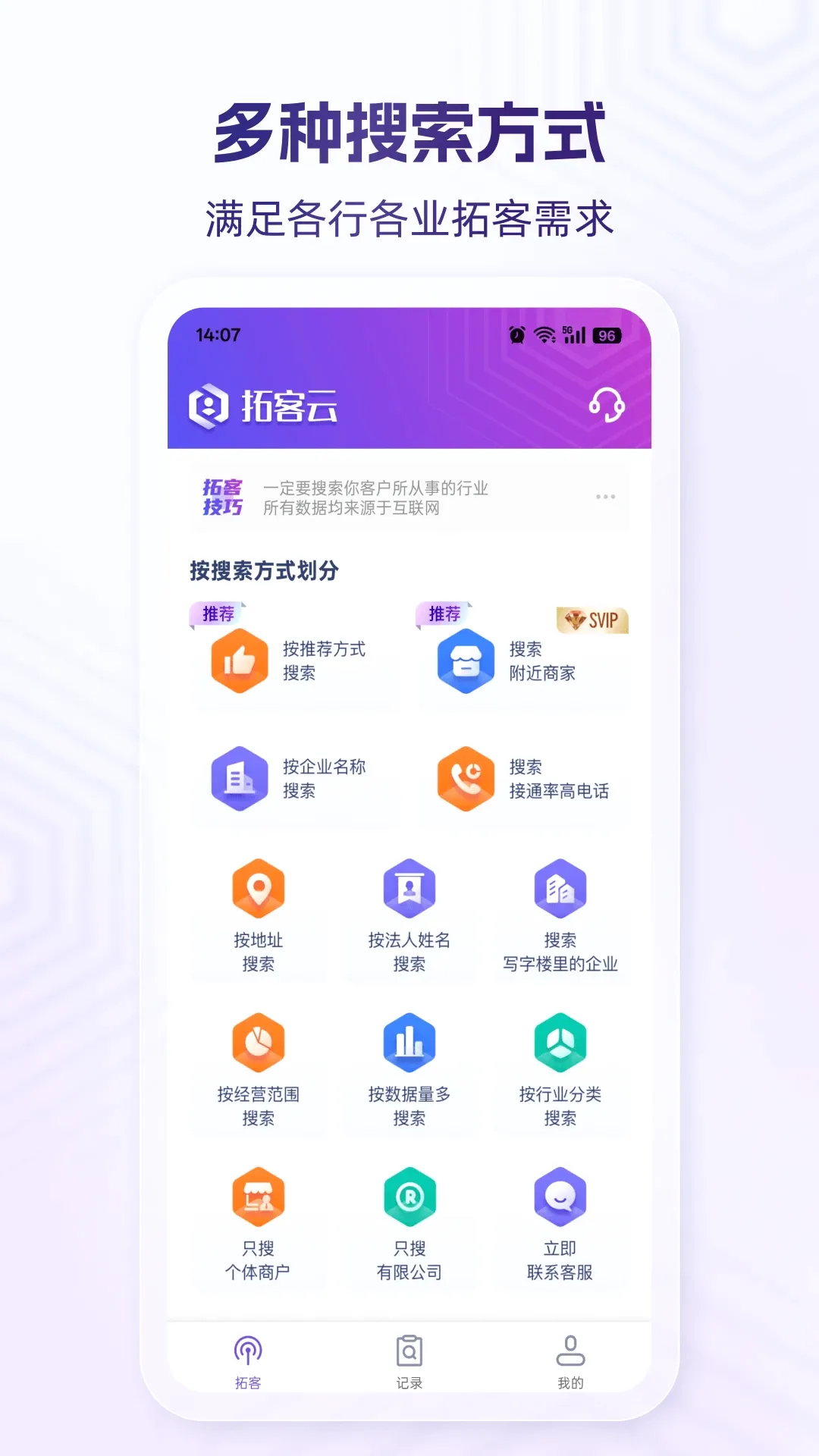 �ؿ���(Ӫ����͹���)v2.2.5 �ֻ���