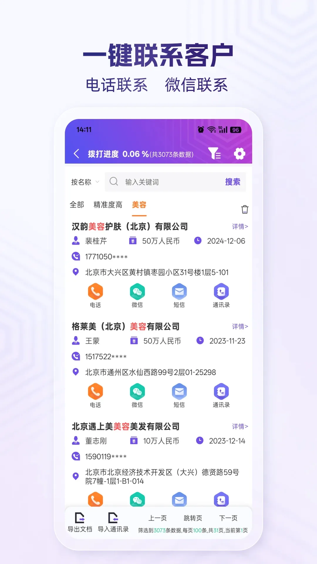 �ؿ���(Ӫ����͹���)v2.2.5 �ֻ���
