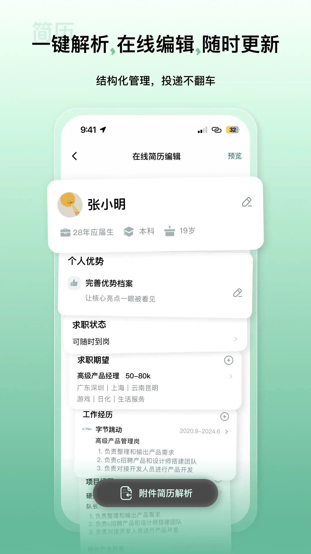 ����2026�ٷ����°汾v0.1.28 �ֻ���