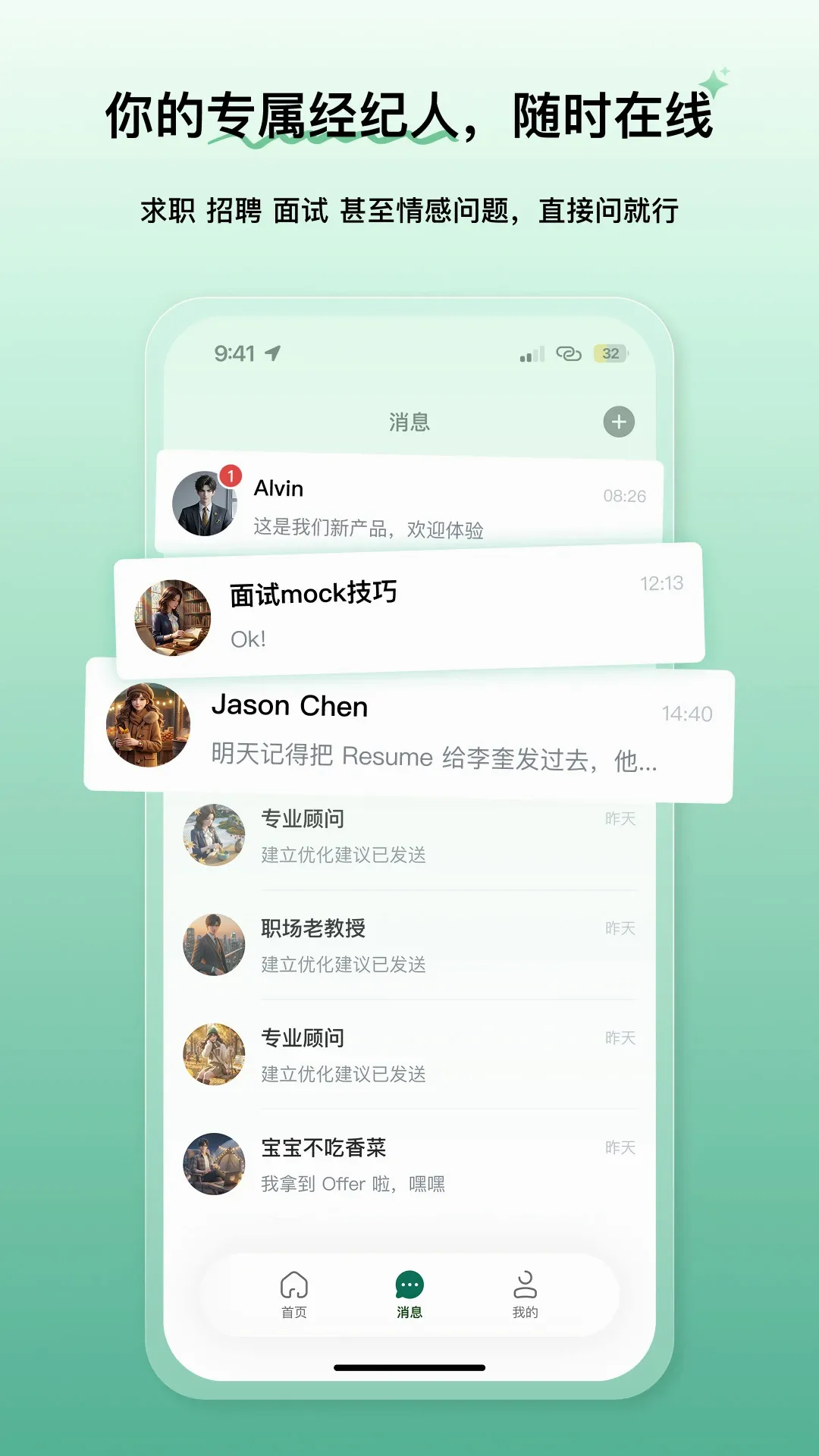 ����2026�ٷ����°汾v0.1.28 �ֻ���