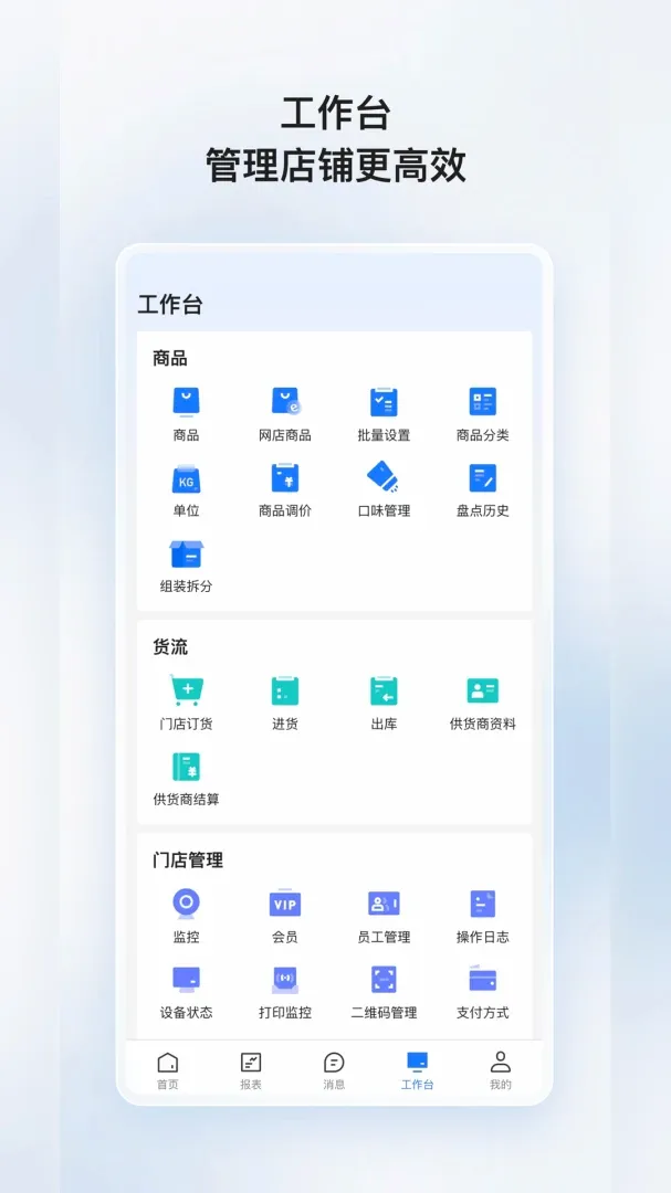 �ҵĵ����°�2026���°汾v3.7.3 �ֻ���