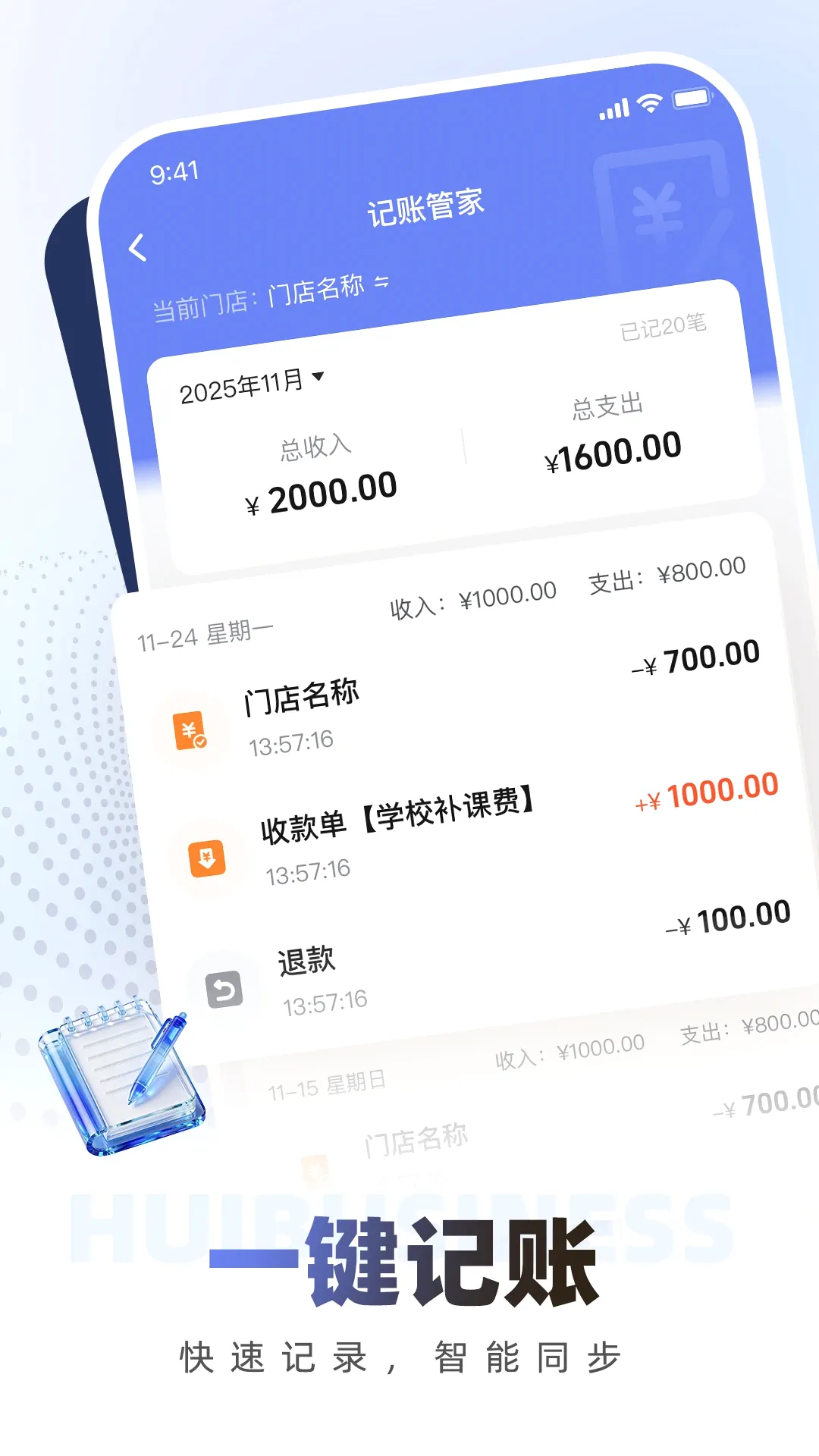 �������̼Ұ�(�̻���̨����)v1.8.0 �ֻ���