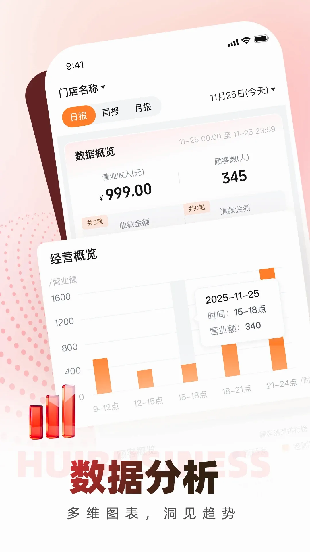 �������̼Ұ�(�̻���̨����)v1.8.0 �ֻ���
