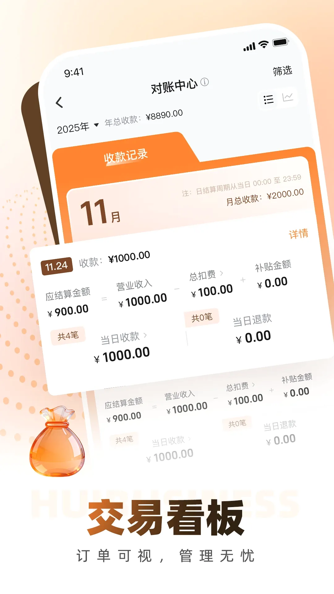 �������̼Ұ�(�̻���̨����)v1.8.0 �ֻ���