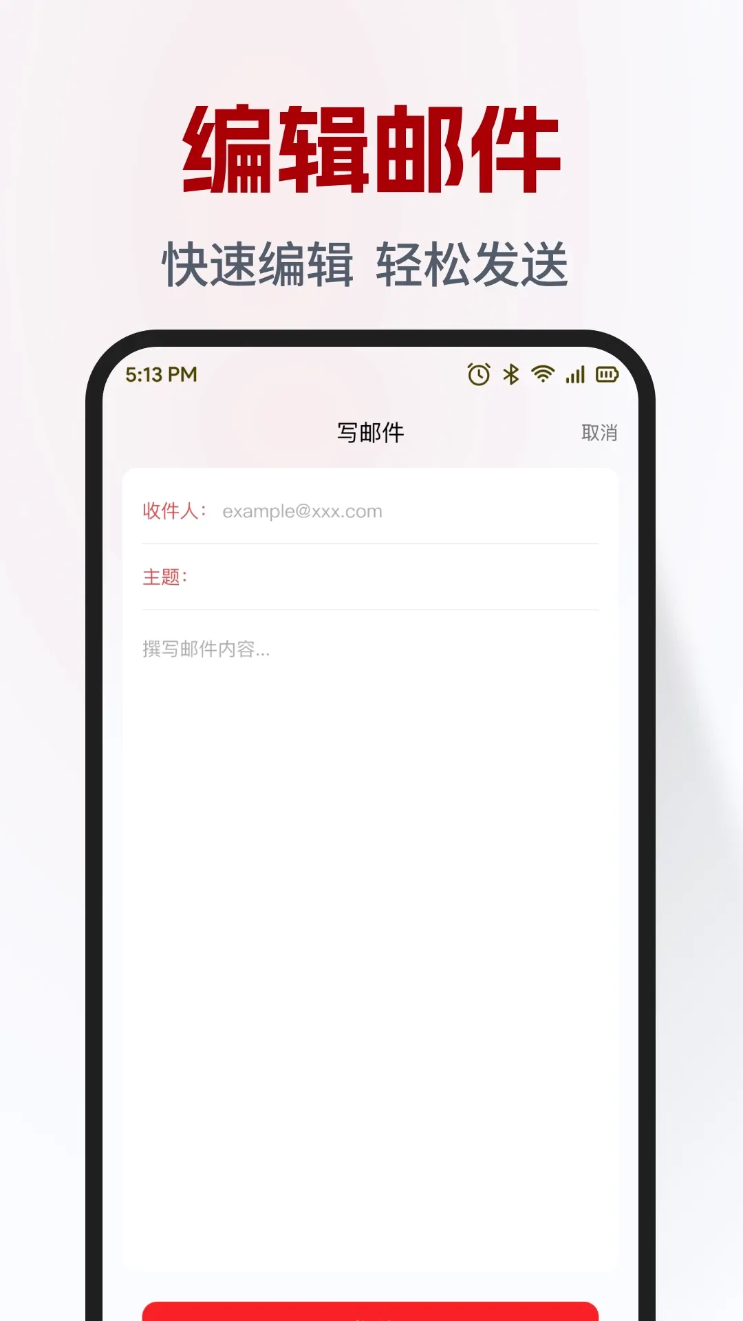 ��ѵ�������ܼ�(����Ӧ�ùܼ�)v1.0.2 ��׿��