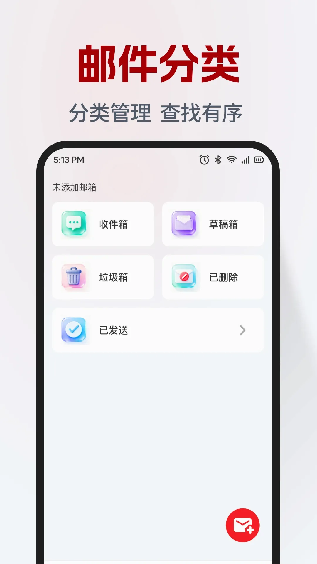 ��ѵ�������ܼ�(����Ӧ�ùܼ�)v1.0.2 ��׿��