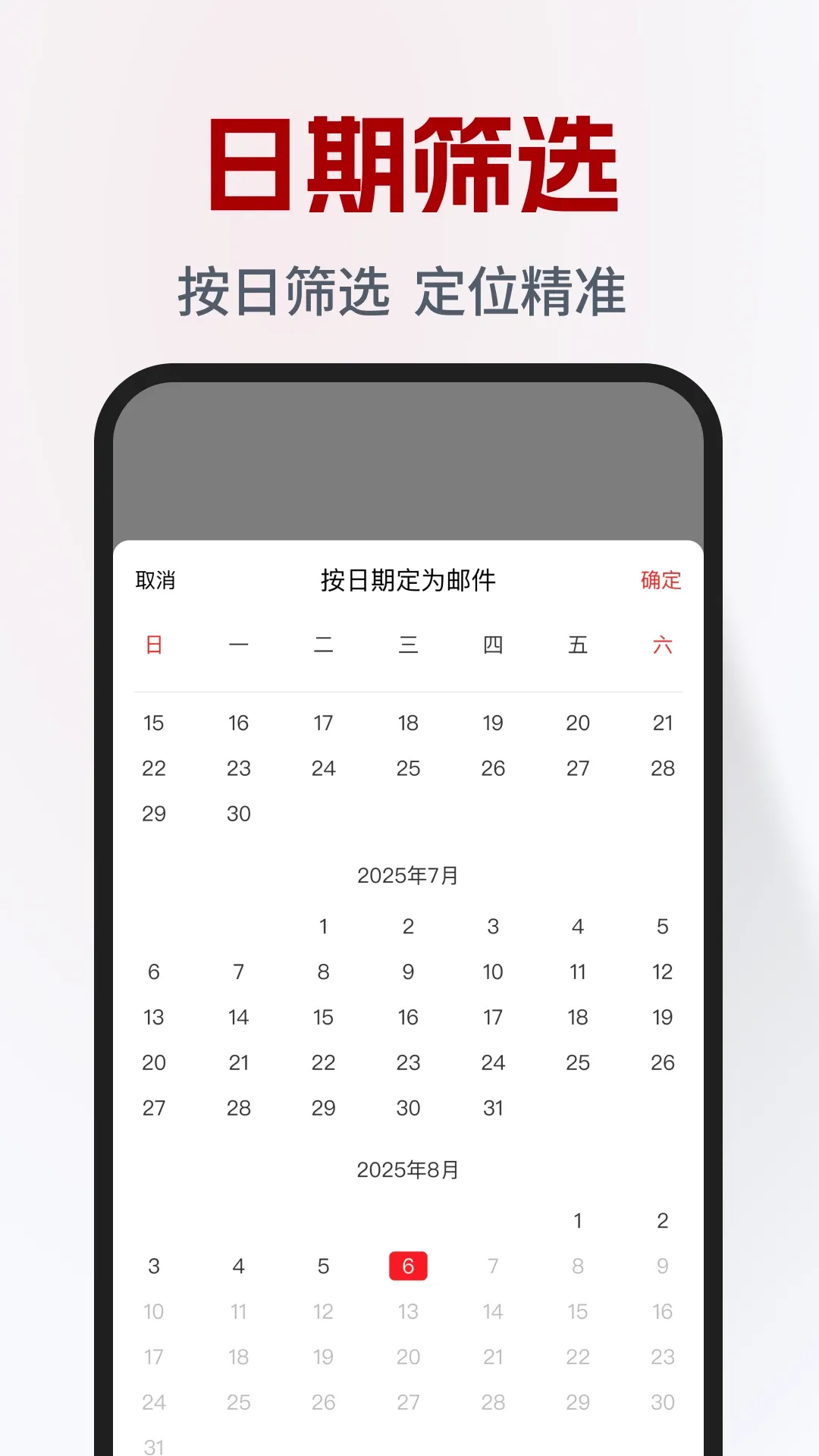 ��ѵ�������ܼ�(����Ӧ�ùܼ�)v1.0.2 ��׿��